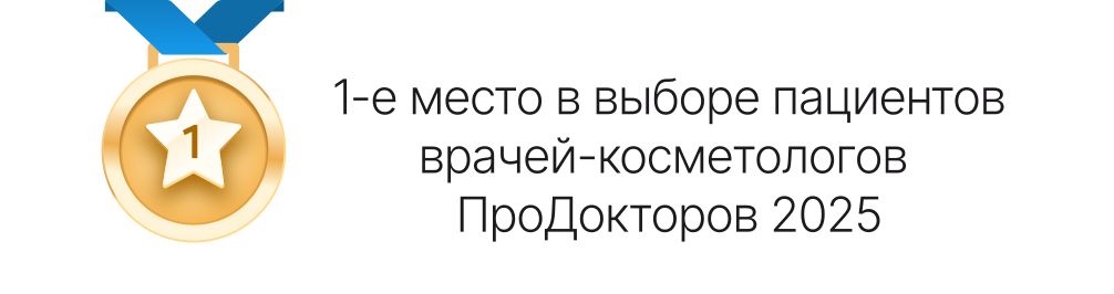 Награда